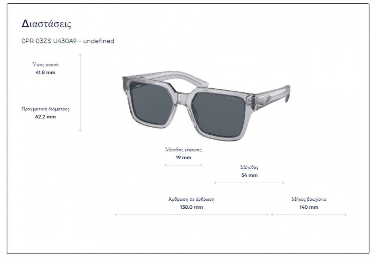 Sunglasses Prada SPR 03ΖS