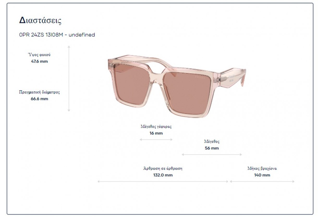 Sunglasses Prada SPR 24ZS