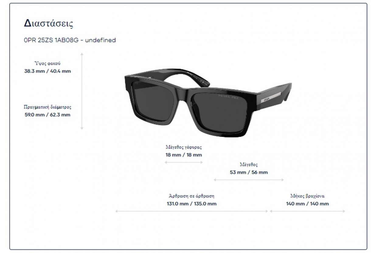 Sunglasses Prada SPR 25ZS Polarized