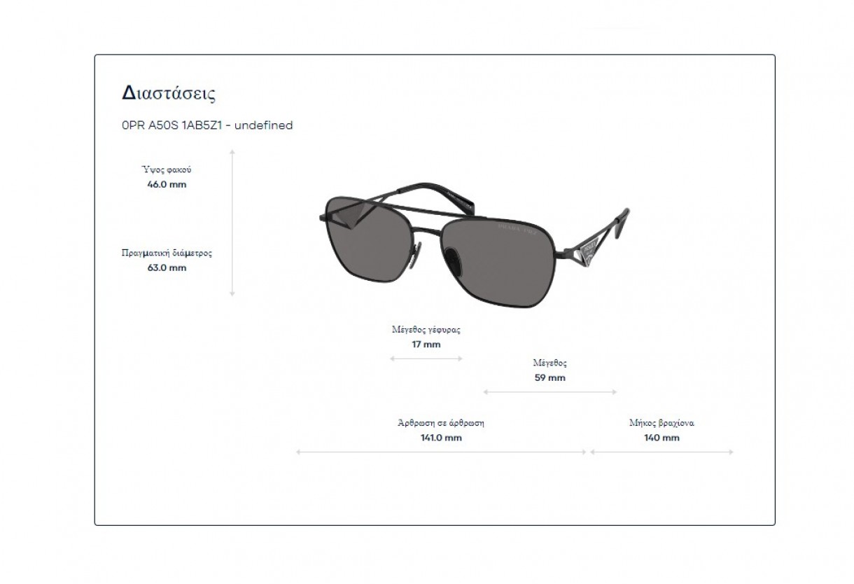 Sunglasses Prada SPR A50S Polarized