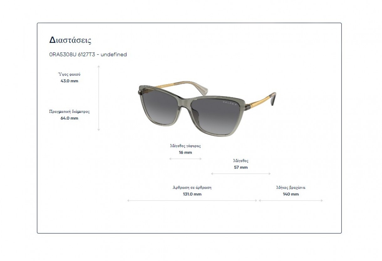 Sunglasses Ralph RA 5308U Polarized