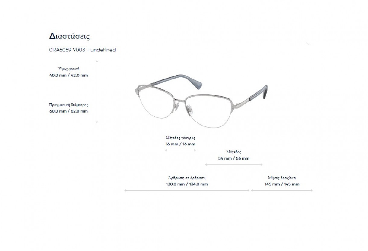 Eyeglasses Ralph RA 6059