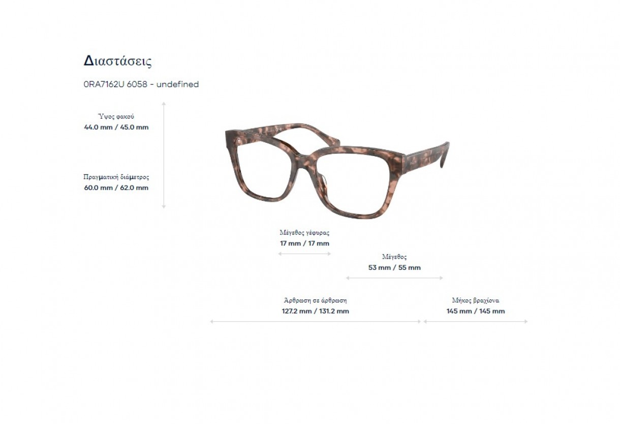 Eyeglasses Ralph RA 7162U