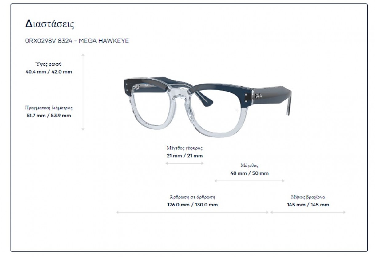 Eyeglasses Ray Ban RB 0298V Mega Hawkeye