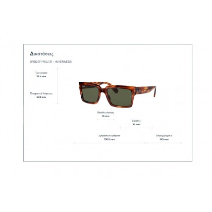 Sunglasses Ray Ban RB 2191 Inverness