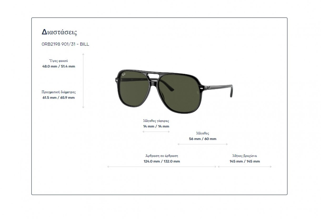 Sunglasses Ray Ban RB 2198 Bill Polarized