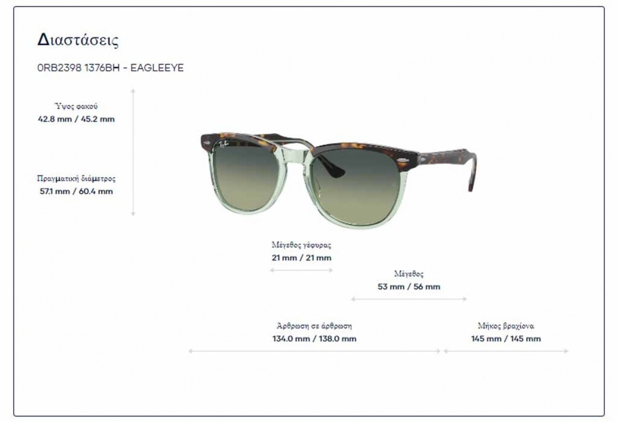 Sunglasses Ray Ban RB 2398 Eagleeye