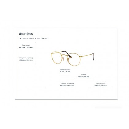 Eyeglasses Ray Ban RB 3447V Round Metal