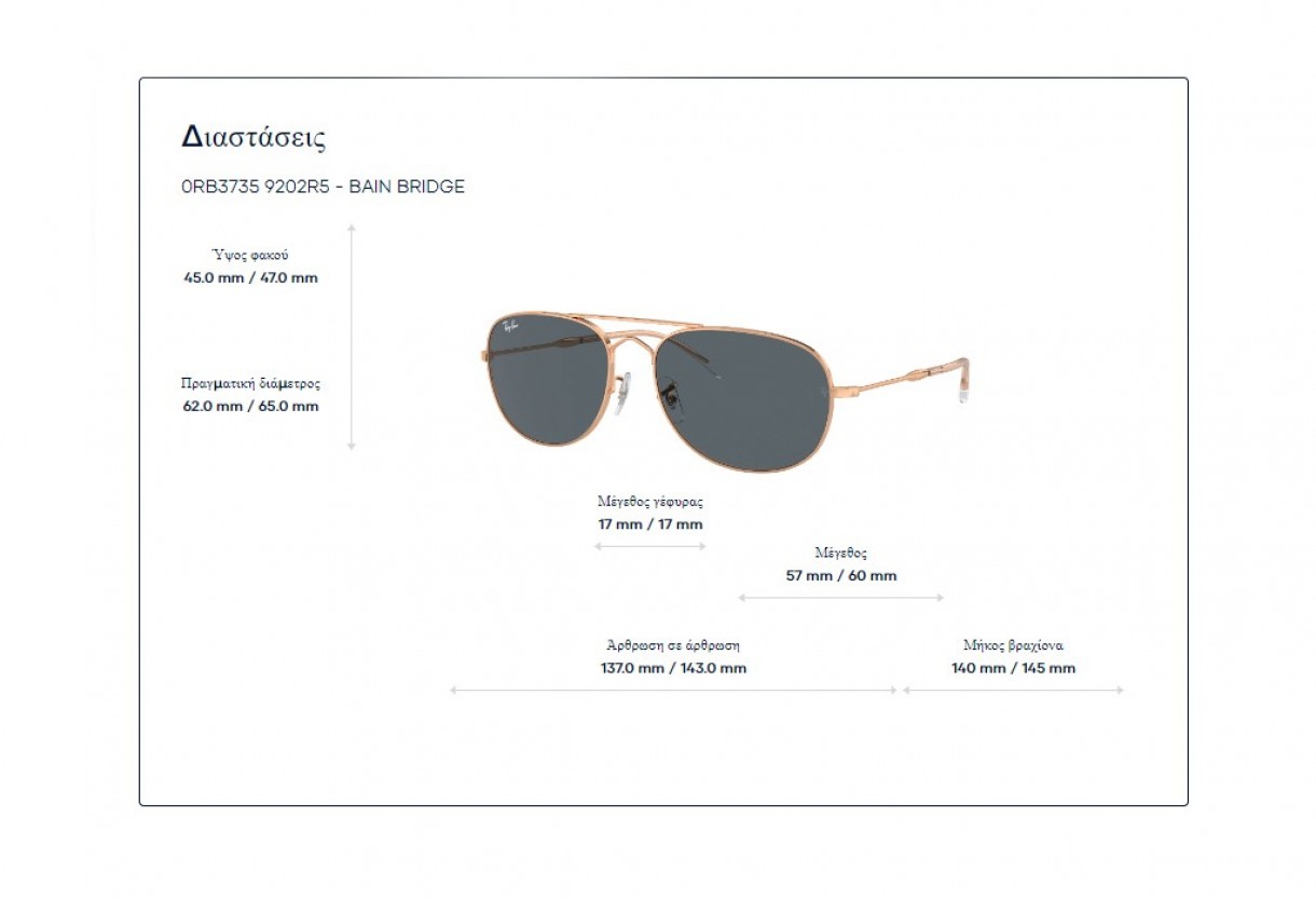 Sunglasses Ray Ban RB 3735  Bain Βridge