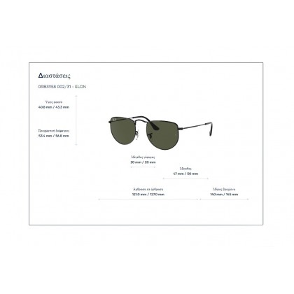 Sunglasses Ray Ban RB 3958 Elon