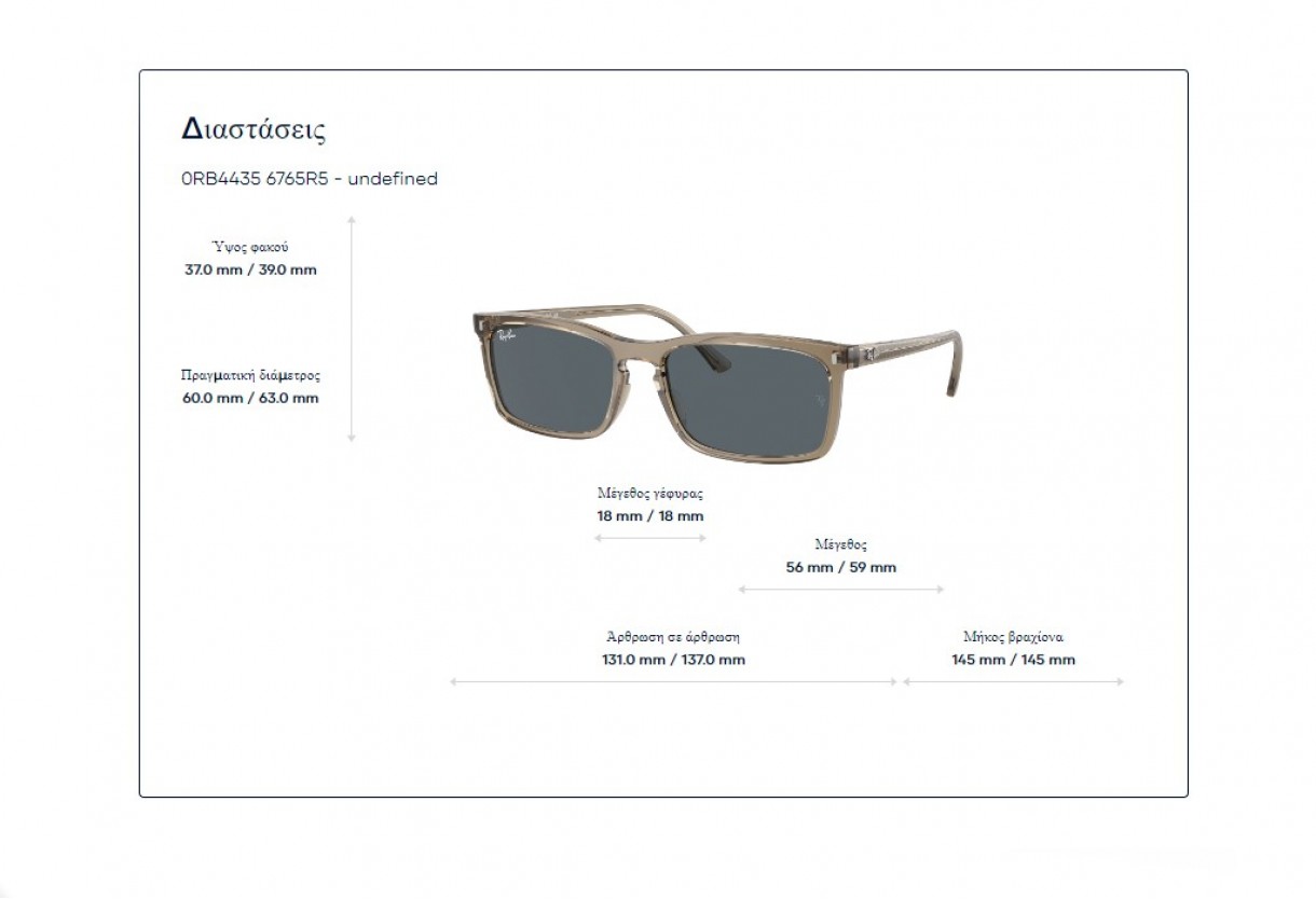 Sunglasses Ray Ban RB 4435 Transitions®