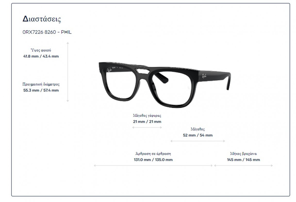 Eyeglasses Ray Ban RB 7226 Phil