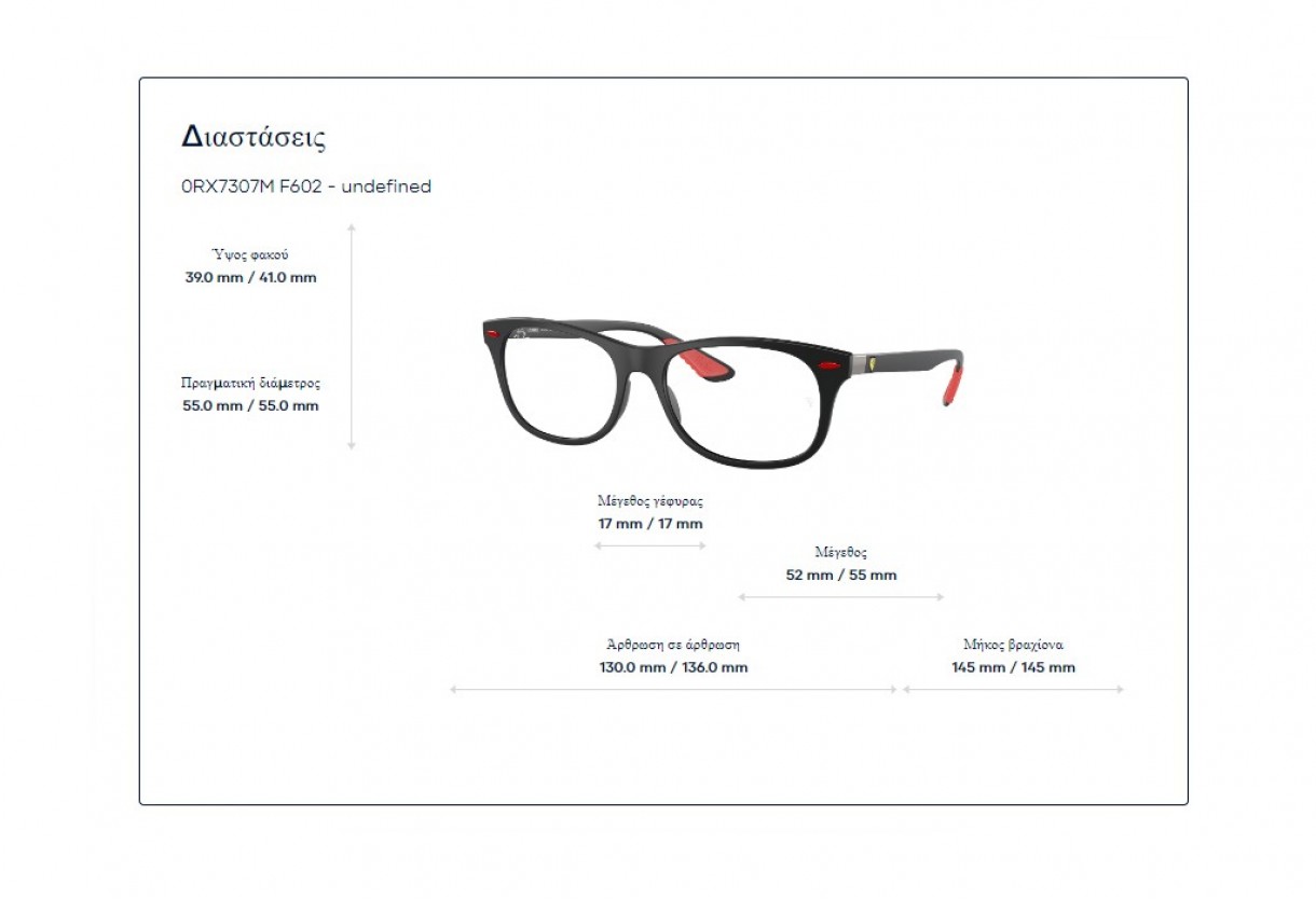 Eyeglasses Ray Ban RB 7307M Ferrari