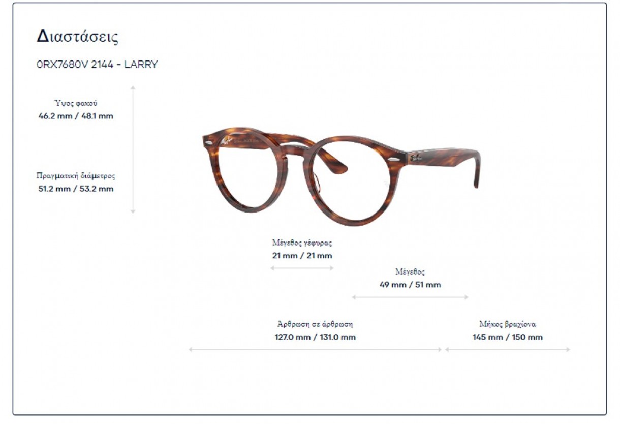 Eyeglasses Ray Ban RB 7680V Larry