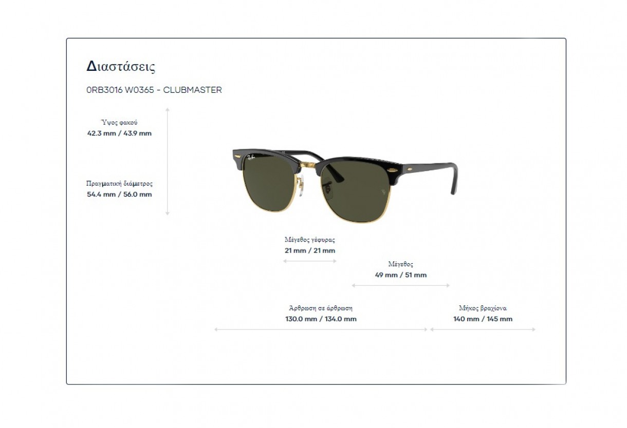 Sunglasses Ray Ban RB 3016 Clubmaster