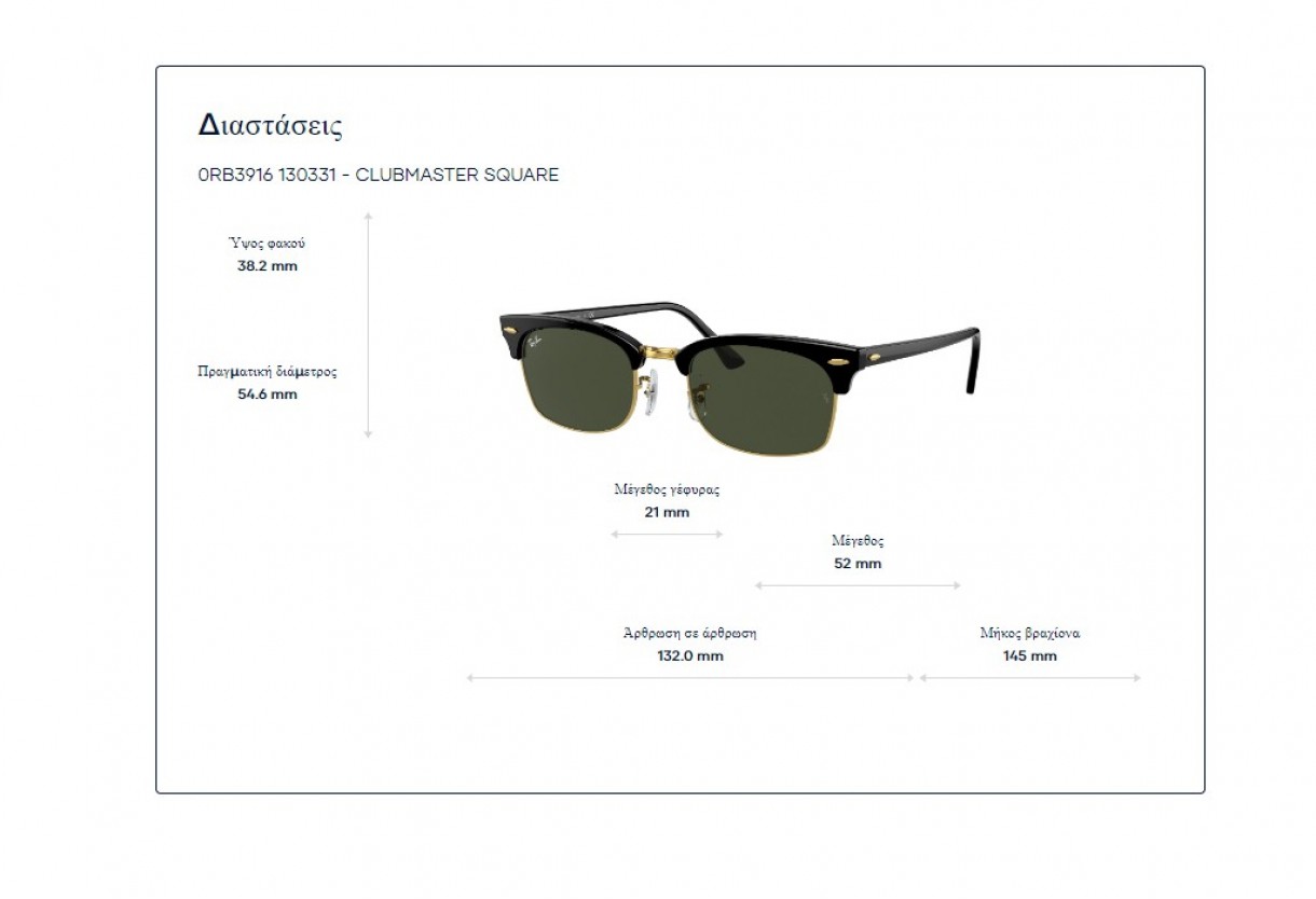 Sunglasses Ray Ban RB 3916 Clubmaster Square