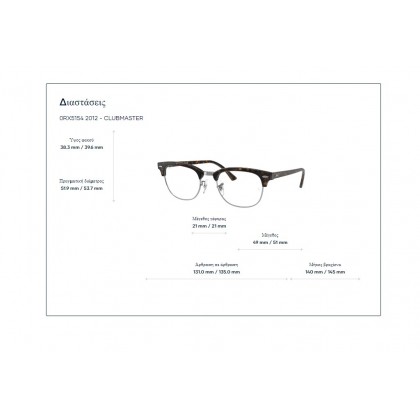 Eyeglasses Ray Ban RB 5154 Clubmaster