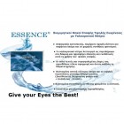 2 κουτιά Μηνιαίοι Φακοί Επαφής Stand Gema Essence (6+6 Φακοί) + Eyemax 360ml ΔΩΡΟ