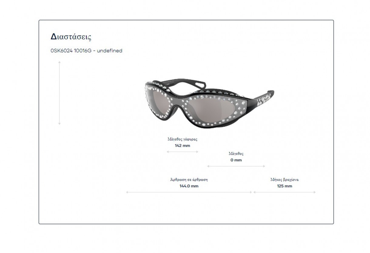 Sunglasses Swarovski SK 6024