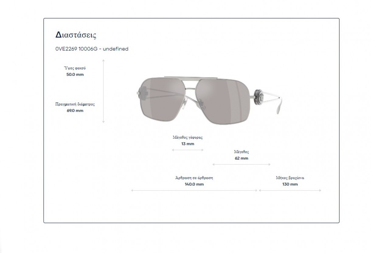 Sunglasses Versace VE 2269 Polarized