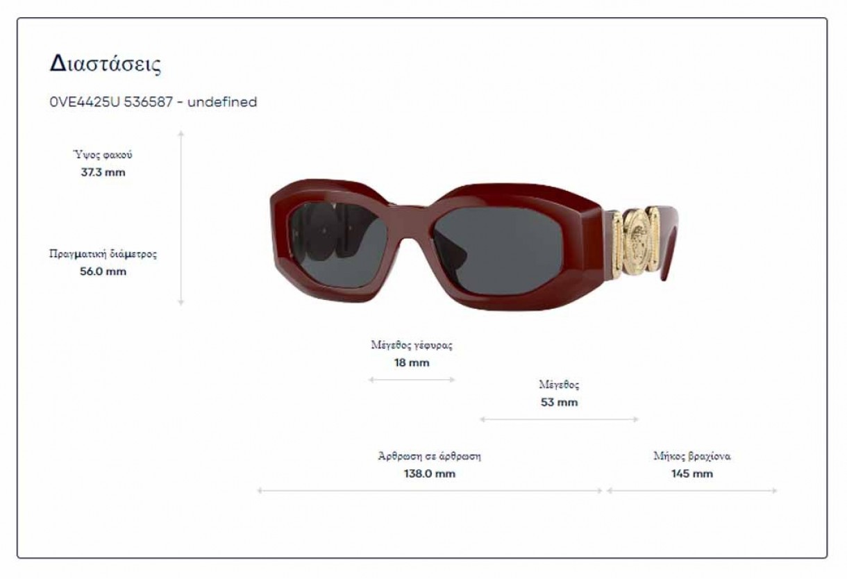 Sunglasses Versace VE 4425U