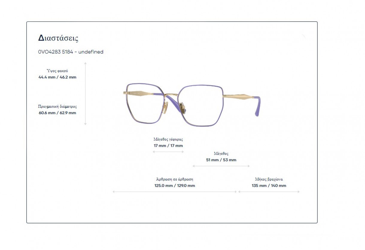 Eyeglasses Vogue VO 4285