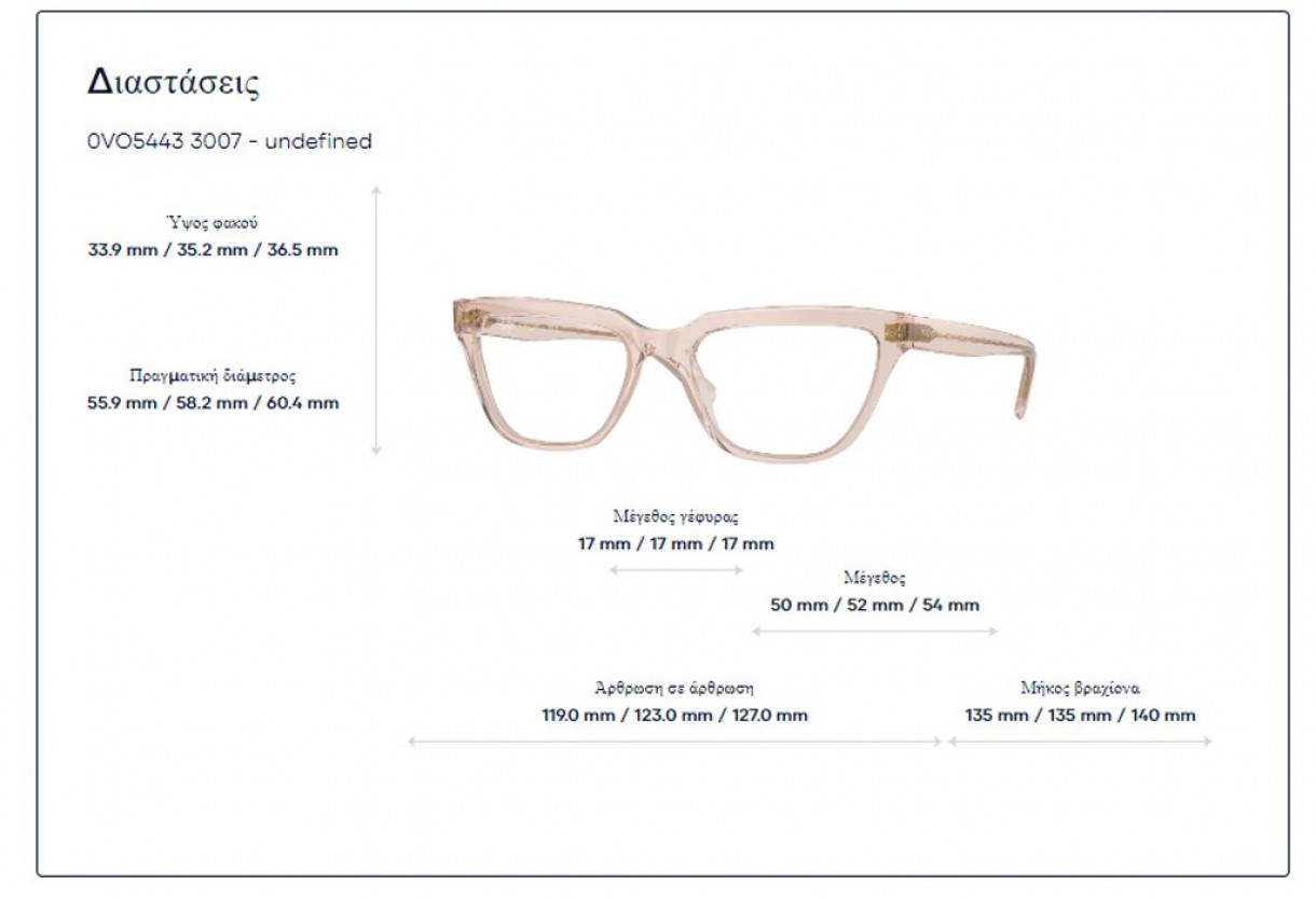 Eyeglasses Vogue VO 5443